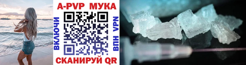 А ПВП СК  Удачный 