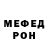 МЕТАДОН мёд Alexey Zhilyaev