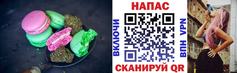 гидра как войти  Удачный  Печенье с ТГК конопля 