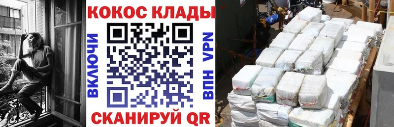 Cocaine 99% Удачный