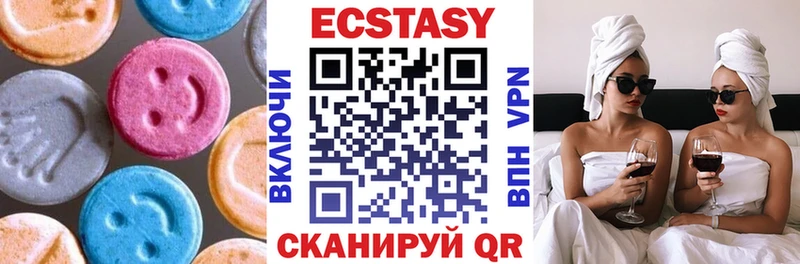 цена наркотик  Удачный  Экстази 280 MDMA 