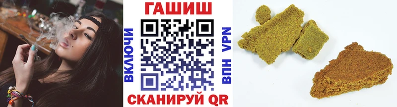 Гашиш AMNESIA HAZE  купить закладку  Удачный 