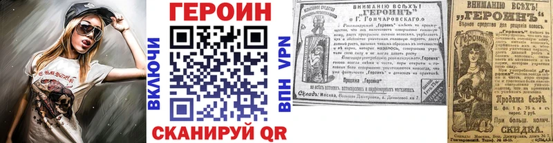 ГЕРОИН Heroin Удачный