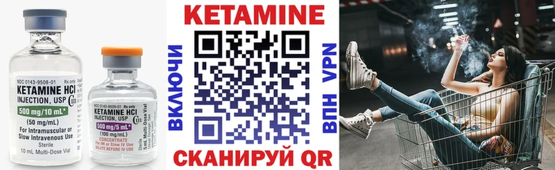 Кетамин VHQ купить наркоту Удачный