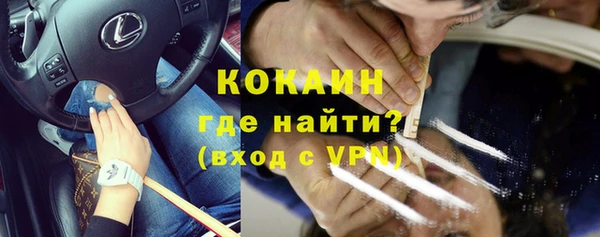 прущая мука Одинцово
