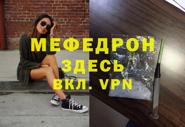прущий лед Домодедово