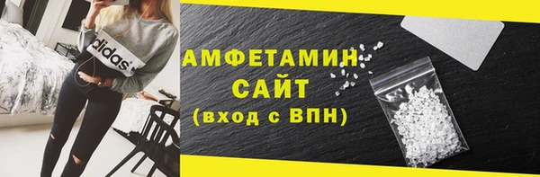 прущая мука Одинцово