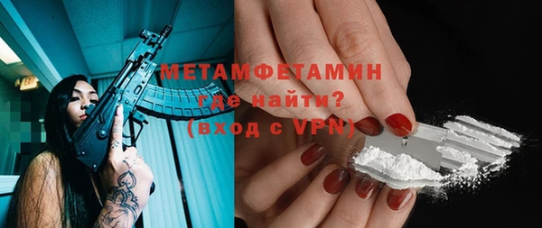 кокаин Березники