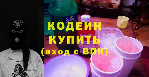 стаф Лихославль