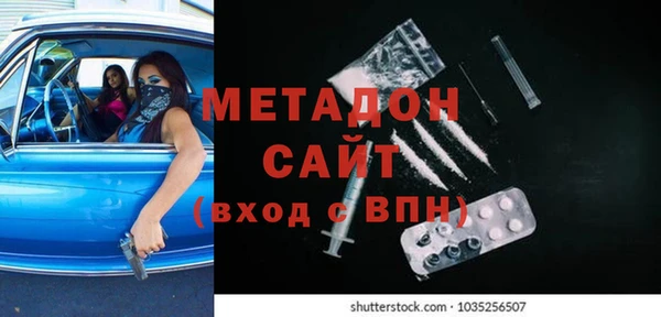 прущий лед Домодедово
