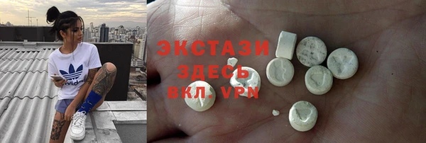 экстази Кукмор