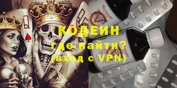 мяу мяу мука Кулебаки