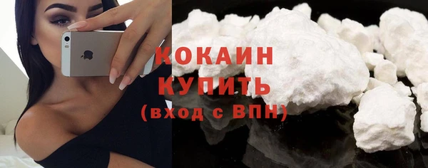 гашик Красноперекопск