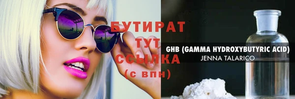 прущая мука Лиски