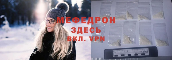 мяу мяу мука Кулебаки