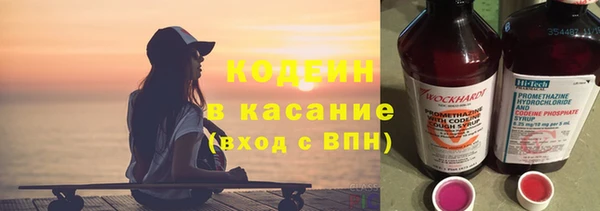 кокаин Березники