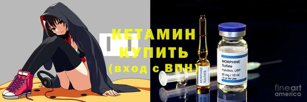 стаф Лихославль