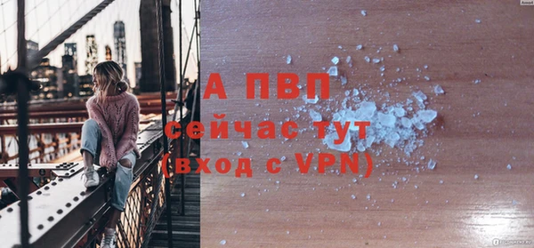 наркотики Михайловск