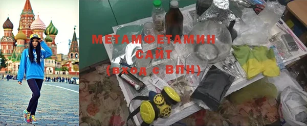 кристаллы Долгопрудный