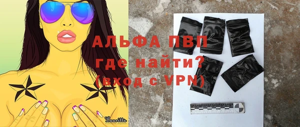 стаф Лихославль