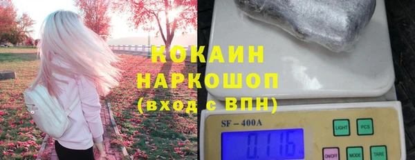героин Орехово-Зуево