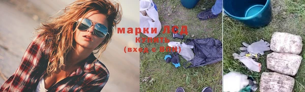 2c-b Липки