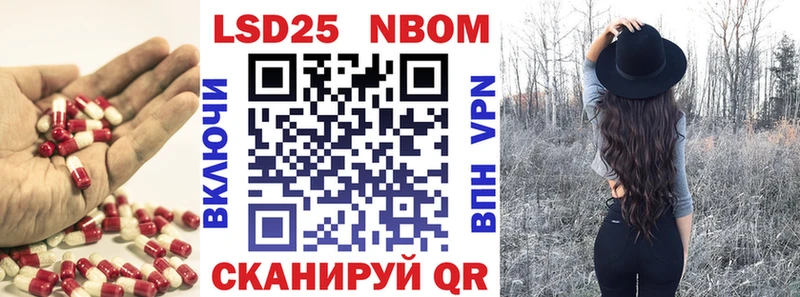 Лсд 25 экстази кислота  MEGA сайт  Удачный 