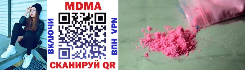 купить Удачный MDMA VHQ