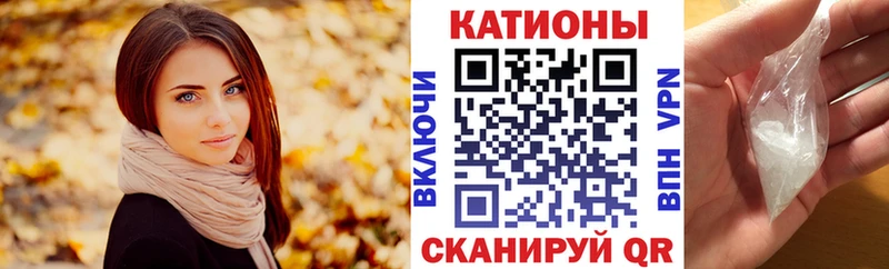 МЕФ VHQ  kraken tor  Удачный  купить наркоту 