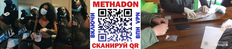 kraken зеркало  где купить наркотик  Удачный  Метадон мёд 